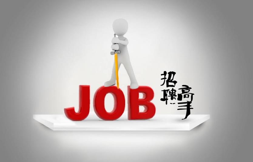鄭州睿藝美2018招聘季第一彈-網(wǎng)頁設(shè)計師